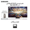 Samsung -  TV 75" Neo QLED 4K with Free Galaxy S24 Ultra ( Pre Order )