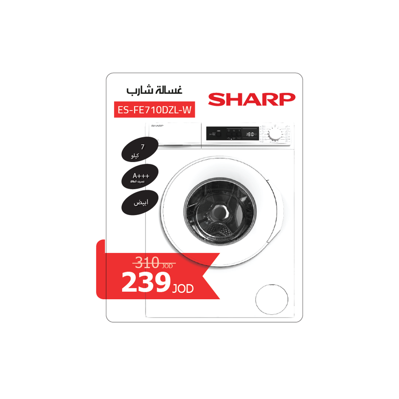 Sharp - Washing Machine 7KG / A+++  White