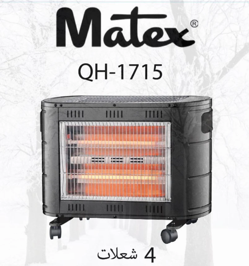 Matex - Heater (4 Burners - 2000W)