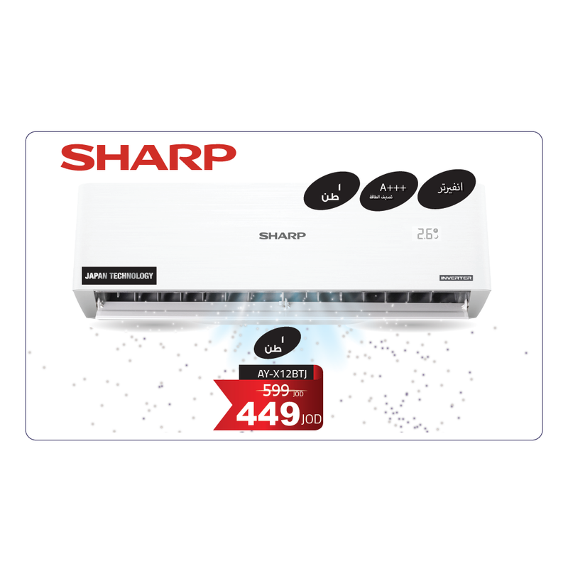 Sharp - Air Conditioner  1 TON / A+++