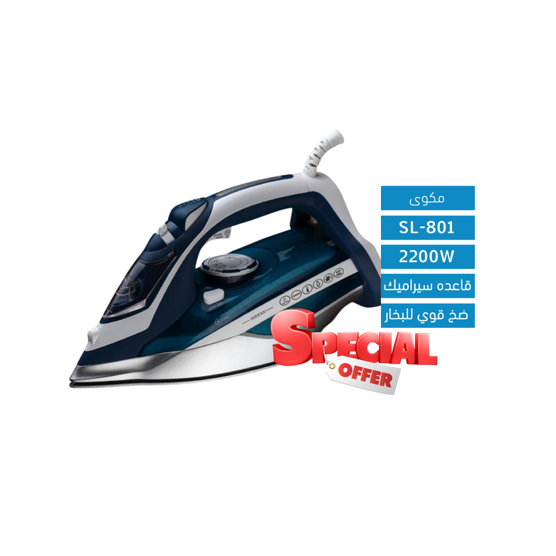 Matex - Steam Iron