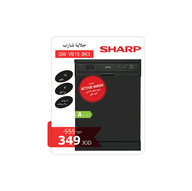 SHARP - Dishwasher A++ (6 programs - 15 Place Settings) (H*W*D : 85*60*60)cm