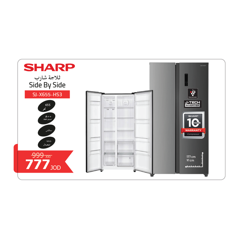 Sharp - Refregirator ( 655L ) Side by Side Stainless Steel