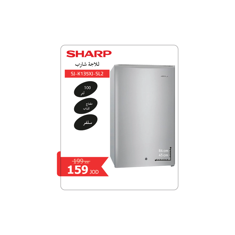 Sharp - Mini Refrigerator A+ ( 90 L )