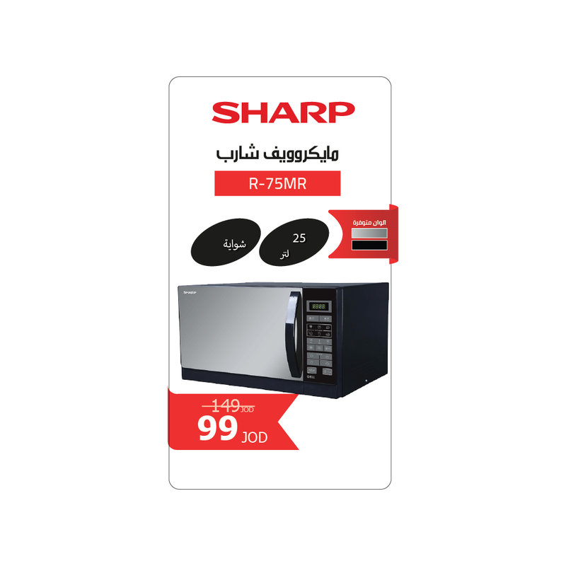 Sharp -Microwave 25L Black