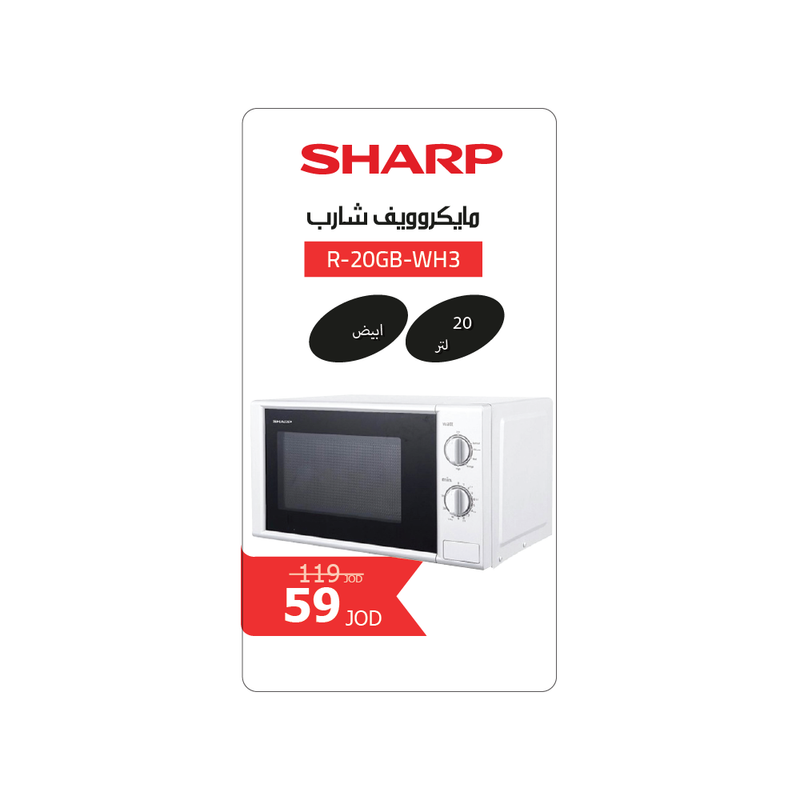 Sharp - Microwave Oven 700W / 20L / 6 Power Levels / White