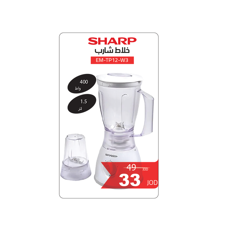 Sharp - Blender (400W)