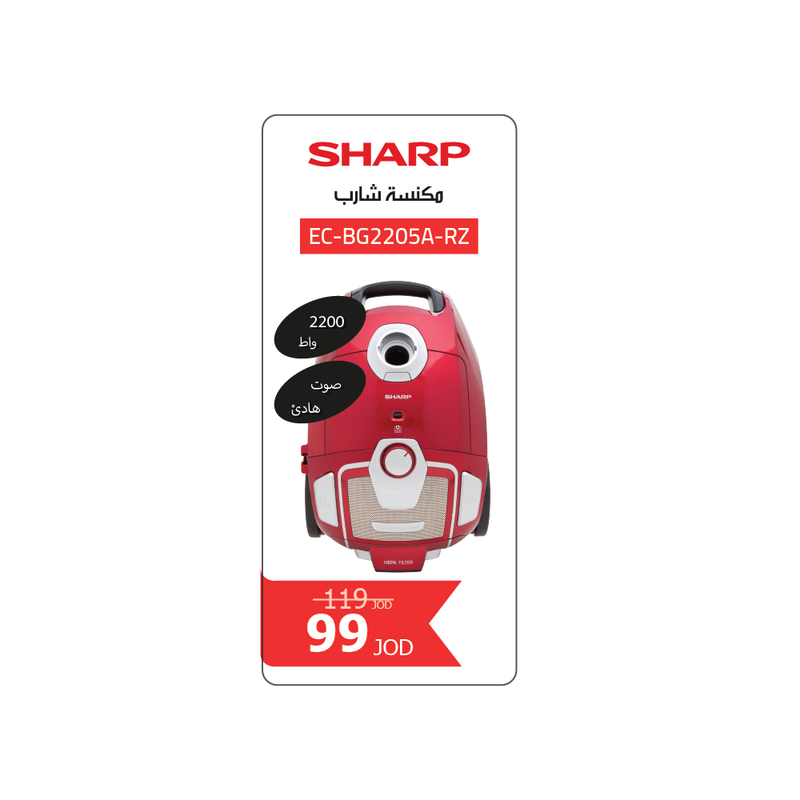 Sharp - Bag Vacuum Cleaner (2200W)