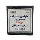 Noor - Trash Bags 70*90 Economy 10 Pcs Pack