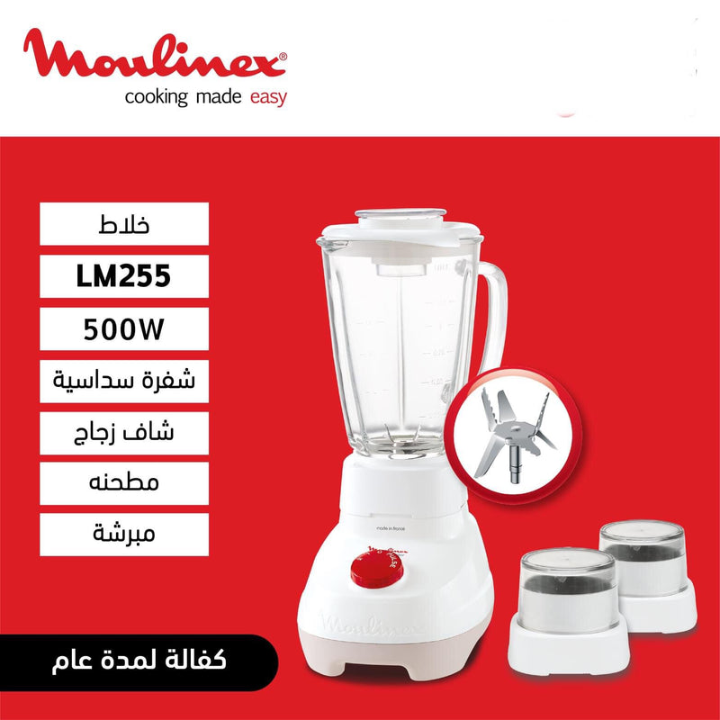 Moulinex - Super Blender Glass Jar (500W - 1.50L) (β)