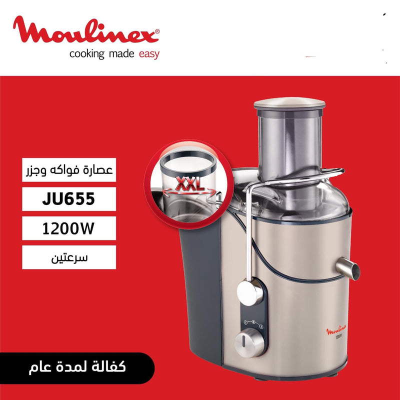 Moulinex - Juicer Extractors (1200W - 2L) (β)