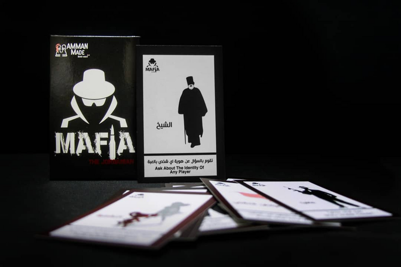 Mafia The Jordanian Version (β)