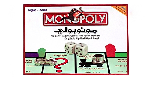 Monopoly (β)